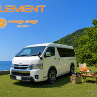 ハイエースベースのキャンピングカー「ELEMENT」の新スタイル