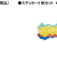 各種ステーショナリー