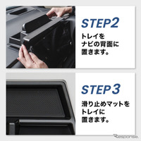 『ノア/ヴォクシー』90系専用ダッシュボードトレイ
