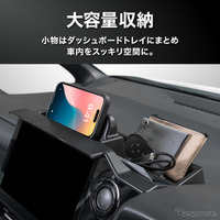 『ノア/ヴォクシー』90系専用ダッシュボードトレイ