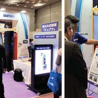 ダイフクプラスモアは、ワイド間口の門型洗車機、純水生成装置、ウルトラファインバブル装置をアピール