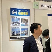 Fujitakaは、洗車ビジネス開業相談を行い、時間制セルフ洗車場「Whitepit」のFC事業を紹介