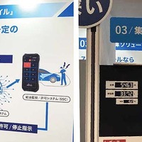 ステアリテールは、新体制のSS運営として、設備・運用コストの削減につながる提案を行なっていた