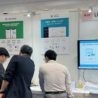 LINE WORKSは、SS業務連絡を効率化する提案を行なっていた