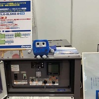 デンヨーは、コンパクトで軽量設計な緊急用発電機を訴求