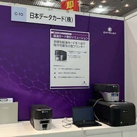 日本データカードのブース