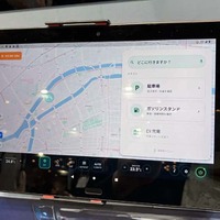 ステアリテールが参考出品していた、車載システムでの注文・決済ソリューション