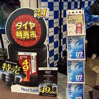 Next.Tubeのブース
