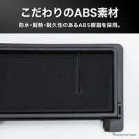 『N-BOX』用ダッシュボードトレイ