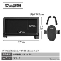 『N-BOX』用ダッシュボードトレイ