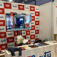 タケウチビューテーのブースでは、ワイド&ハイブリッド洗車機「極美」などについてアピール