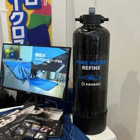 アピカのブースでは、洗車用純水生成ボトルを出品