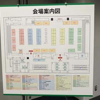 洗車ビジネスや24時間無人ジムFC、省力化・DXの提案に注目…2026年度「大阪 SSビジネス見本市」が開催