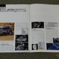 プジョー205GTI 当時のカタログ