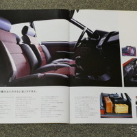 プジョー205GTI 当時のカタログ