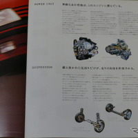 プジョー205GTI 当時のカタログ