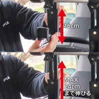 Terzo スマートバー用サイクルホルダーEA600CHR