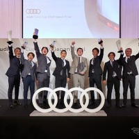 「アウディ ツイン カップ 2026 ジャパン ファイナル」