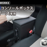 クラフトワークス『ミライース』専用LEDコンソールボックス