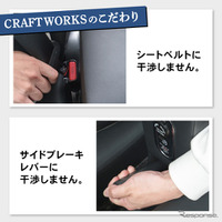 クラフトワークス『ミライース』専用LEDコンソールボックス
