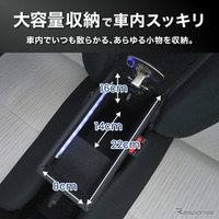 クラフトワークス『ミライース』専用LEDコンソールボックス