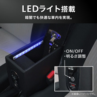 クラフトワークス『ミライース』専用LEDコンソールボックス