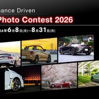 Performance Driven　BBS Photo Contest 2026