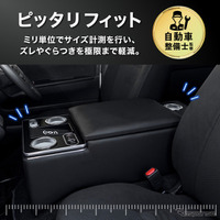 ハイエース専用LEDコンソールボックス