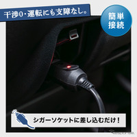ハイエース専用LEDコンソールボックス