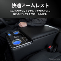 ハイエース専用LEDコンソールボックス