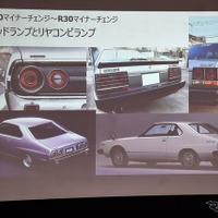 第5回プリンスの丘自動車ショウ