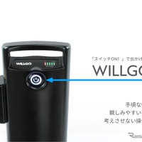 子乗せ電動アシスト自転車「WILLGOファミリー」
