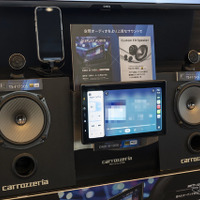 2026夏カロッツェリア新商品体験会