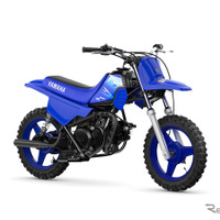 ヤマハ PW50