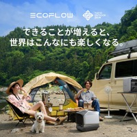 EcoFlowが「TOKYO OUTDOOR SHOW 2026」に出展