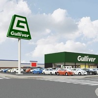 ガリバー草加インター店 外観（イメージ）