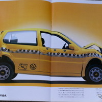 VW ポロ（3代目）当時のカタログ