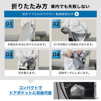 クラフトワークスの車種別専用「フロントサンシェード」