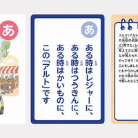 こども用「あ」