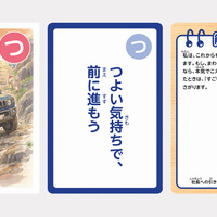こども用「つ」