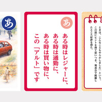 大人用「あ」
