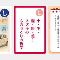 大人用「し」