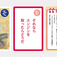 大人用「そ」