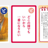 大人用「と」