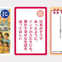 大人用「に」