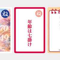 大人用「ね」