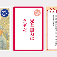 大人用「ひ」
