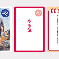 大人用「や」