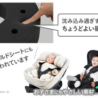 カーメイト・エールベベ『4WAY円座クッション イブル ライトグレー』