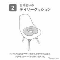 カーメイト・エールベベ『4WAY円座クッション イブル ライトグレー』